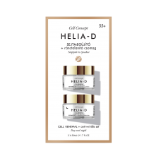Helia-D Cell Concept  Омолаживающий набор для кожи, кремы против морщин дневной и ночной 55+